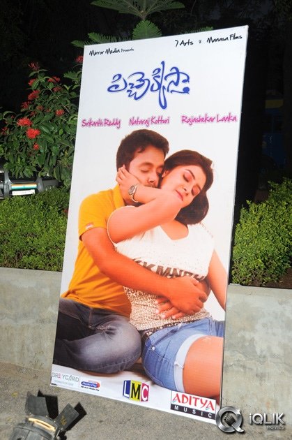 Pichekkistha-Movie-Audio-Launch